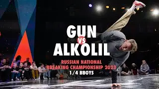 Gun vs Alkolil ★ 1/4 Bboys 19+ ★ Russian National Championships 2023