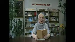 Читаем Шолохова  Они сражались за Родину  Лопахин и Стрельцов