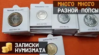 Монеты Приднестровья, Португалии, Сан-Марино и Ватикана