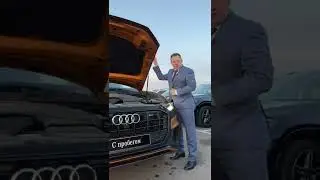 Обзор AUDI Q8 2017 года от ALEKSEY MERCEDES | Панавто