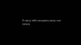 Vspak - Приснись