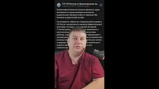Видели? Как вам? Пишите! #врач #врачи #сми #новости #назлобудня #трудовыебудни #медицина #хирург ...