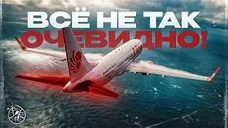 737 MAX: Первая катастрофа. Lion Air 610, 29 октября 2018 года