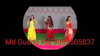 Md Guddu Raj Dj 9082505837