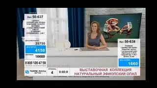 Окончание "Бутика TORRE RICCA" (BRIDGE TV РУССКИЙ ХИТ, 02.04.2021, 11:00 МСК)