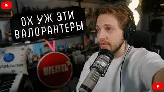 СТИНТ ПРО ТЕНЗ И КУЕДАЕ