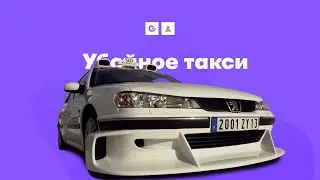 Убойное такси | Arizona RP Payson | SAMP стрим