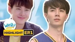 Highlight | ติวเตอร์ VS ไฟท์เตอร์ | WHY R U The Series | EP1