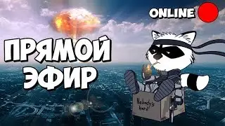 Путь к глобалу- Cs:GO.  Стрим с головной болью.