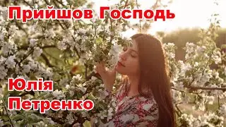 Пасхальна пісня 