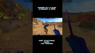 ОБЗОР НА M9 BAYONET DIGITAL BURST В STANDOFF 2 😍 | 