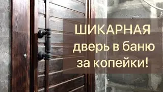 Браширование древесины своими руками