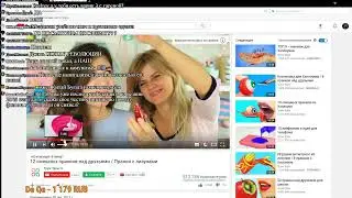KENTEK смотреть Трум Трум: 12 смешных пранков над друзьями / Пранк с лизунами