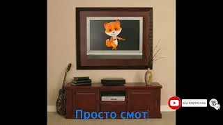 Когда понравилась реклама @foxtrotsovetnik