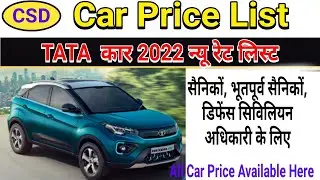 Tata Car CSD Price List in Sep 2022 कैंटीन कार रेट लिस्ट टाटा मोटर्स