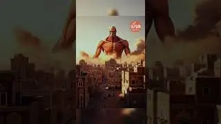 قريباً هجوم العملاقة في اليمن 😲