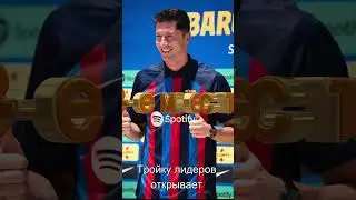 ТОП 7 лучших трансферов сезона