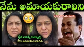 Hema Rev Party Breaking News Latest || Actress Hema Latest Video Telugu Trolls Latest Trolls Telugu