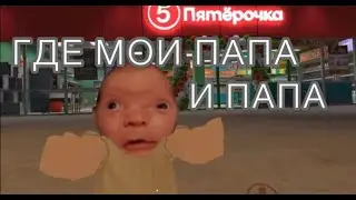 VR CHAT СМЕШНЫЕ МОМЕНТЫ НАРЕЗКА
