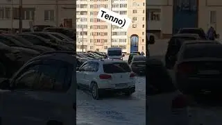 -30, скотч тоже дает тепло 😀