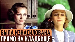 После ИЗНАСИЛОВАНИЯ ушла в ЗАПОЙ и впала в КОМУ. Судьба Советской Мэри Поппинс - Натальи Андрейченко