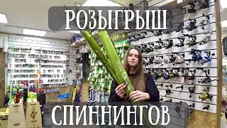 РОЗЫГРЫШ СПИННИНГОВ NORSTREAM И ПРИМАНОК JACKALL
