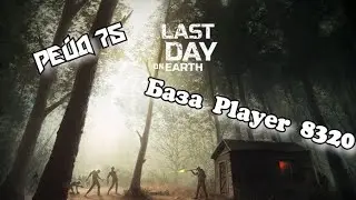 Рейд Базы Player 8320 // Base Raid Player 8320 // Last Day on Earth: Survival