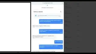 разоблачитель аферистов, сам оказался аферистом
