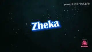 моё новое интро
