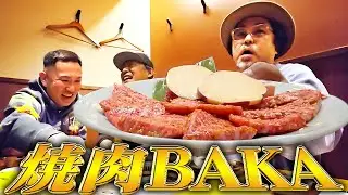 全部うまい‼︎焼肉BAKAが大絶賛した美味い店「焼肉 ゆう楽」🔥