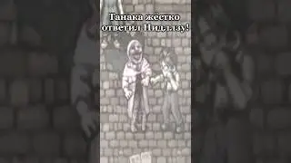 Секретная катсцена с Танакой?😧 Fear & Hunger 2 