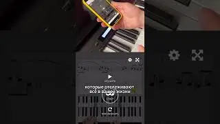Как подключить пианино к смартфону или компьютеру - ускорьте обучение на 1000% с любого уровня игры