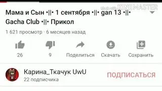 Название умерло от Короновируса