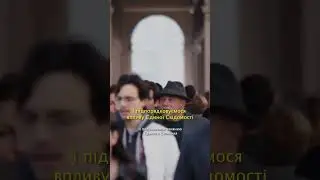 Перший та найголовніший принцип Атмалогії «Все є Я» #shorts #атмалогія