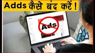Google Chrome Me Adds Aana Kaise Band Kare | How To Block Adds on Google Chrome [Hindi] Govind