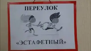ДОУ 29 Губкин Спорт   альтернатива пагубным привычкам