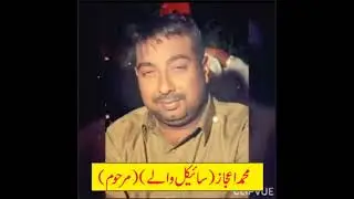 Ikhlas k fout r shaheed persons(26 Dec 2021)