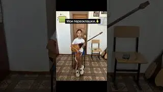 Первоклашки
