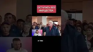 Люди в отчаянии