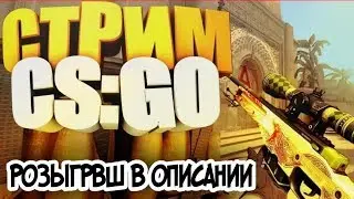 CS:GO КС:ГО►РОЗЫГРЫШ В ОПИСАНИИ►Counter-Strike
