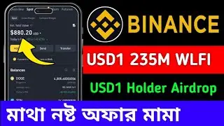 USD1 Holder 235 Million WLFI || Binance Holding Offer || Binance Pay Offer