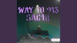 Мутим