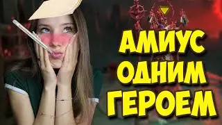 ПЫТАЮСЬ ПРОЙТИ У СЕБЯ АМИУСА С ПОМОЩЬЮ ОБОРО в Raid: Shadow Legends