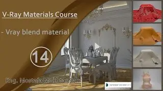 14-  Vray Blend material