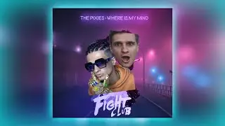 Mellsher - Меня (Пародия на where is my mind)