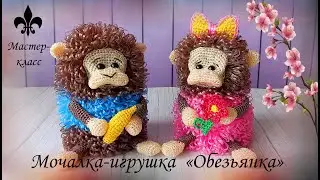 Мочалка-игрушка крючком 
