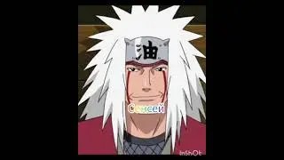 #наруто