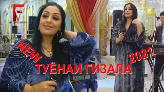 Туёнаи нав Хангома 2021 / Hangoma tuyona 2021/