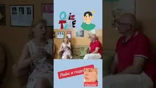 Заместительная. Разрядка. ￼