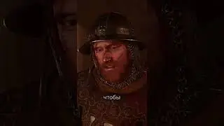 О боже милосердный #KingdomComeDeliverance #Henry #русский #shorts